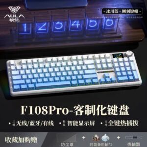 Aula F108Pro Mechanical Keyboard (Glacier Blue)