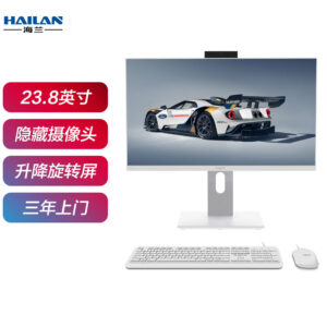 HaiLan All-in-One Printer